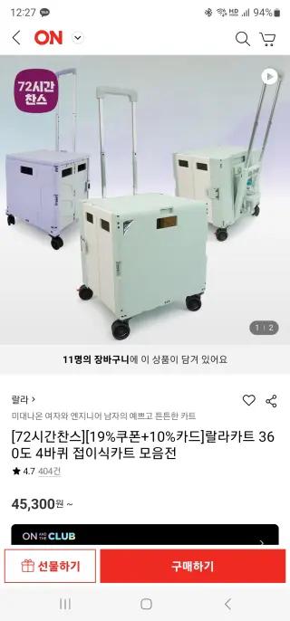 썸네일