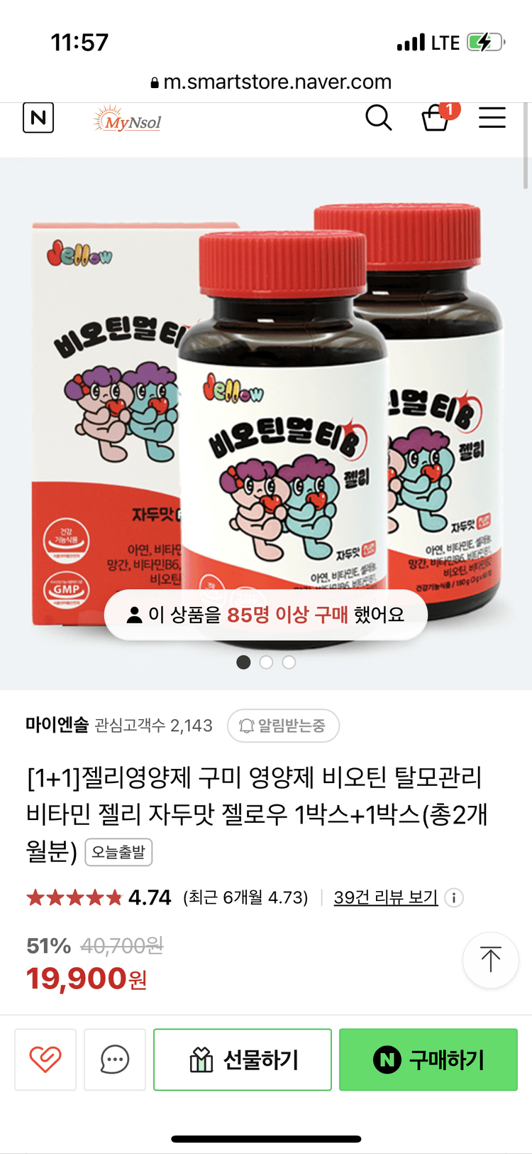 썸네일