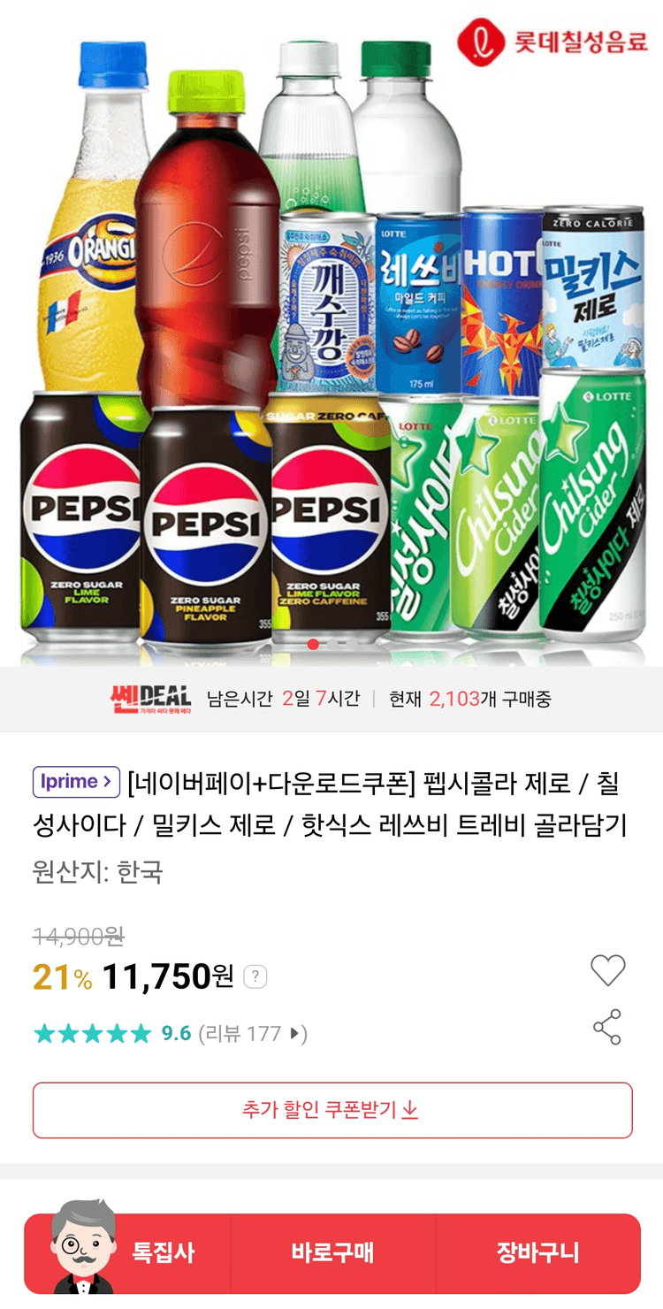 썸네일