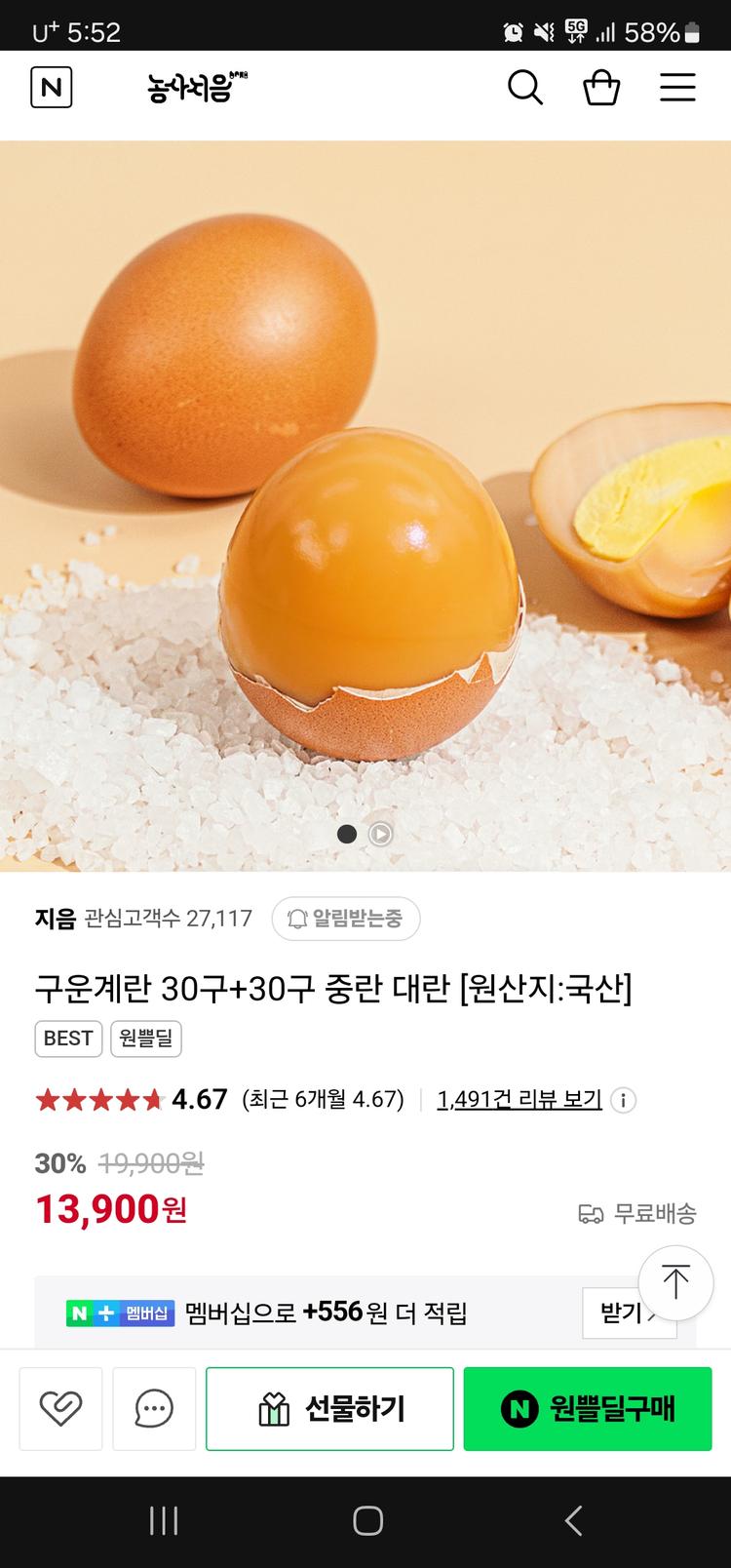 썸네일