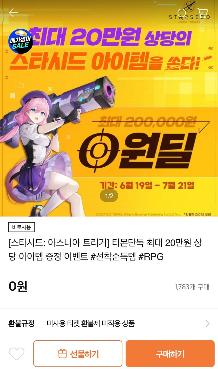 썸네일