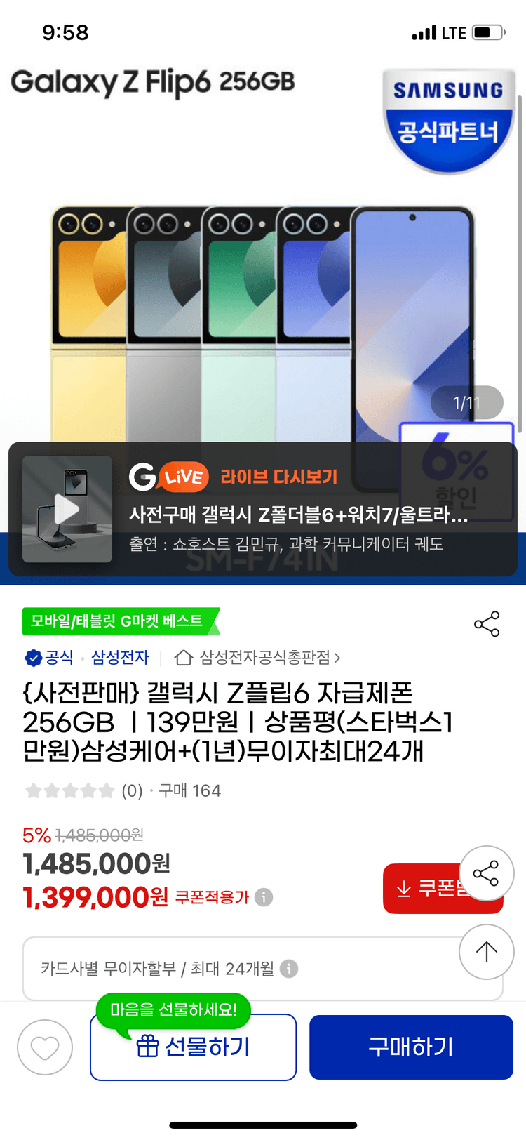 썸네일