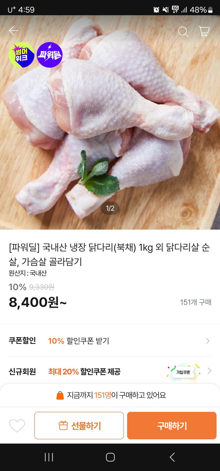 썸네일