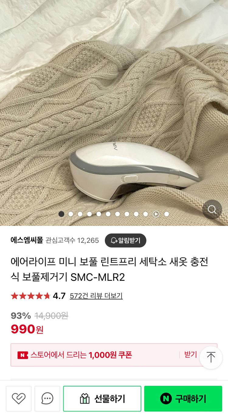 썸네일