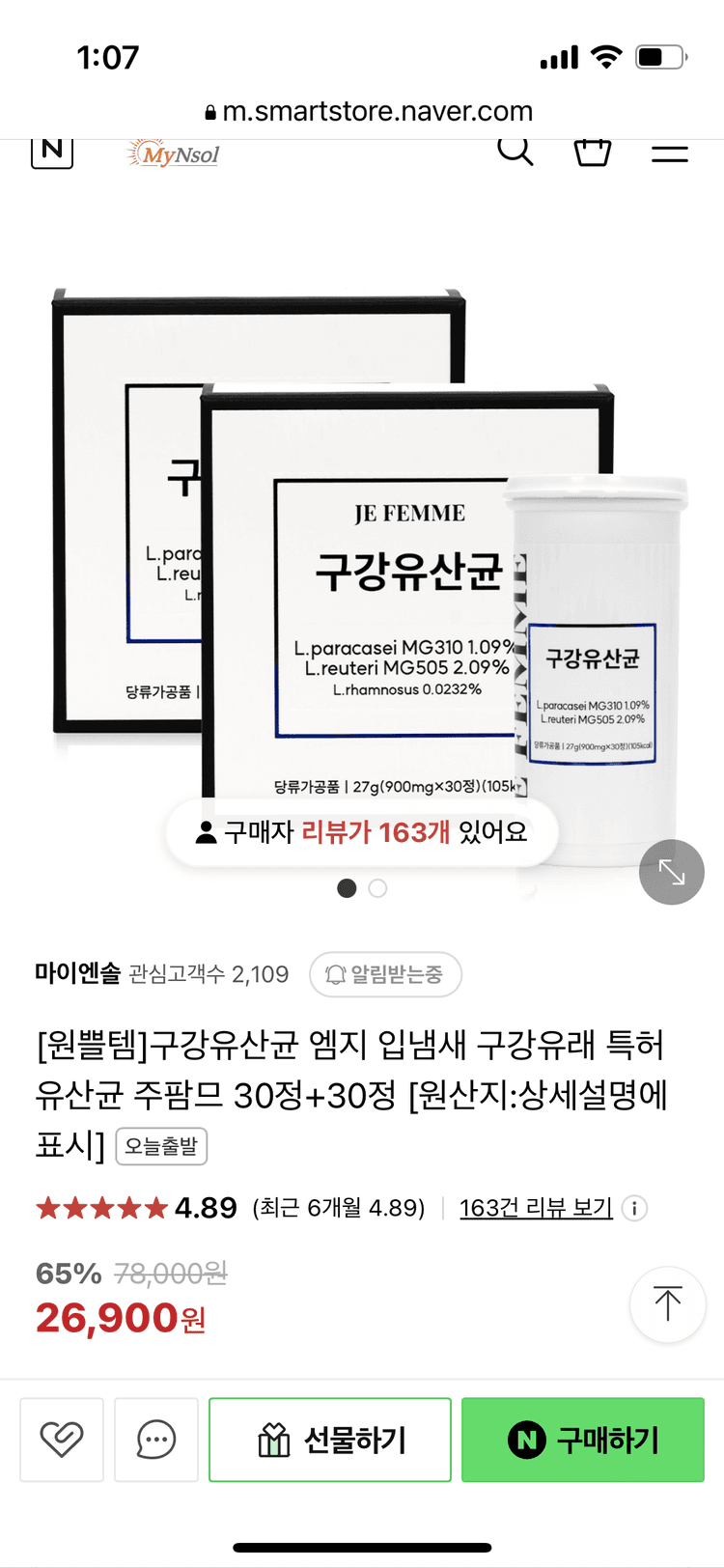 썸네일