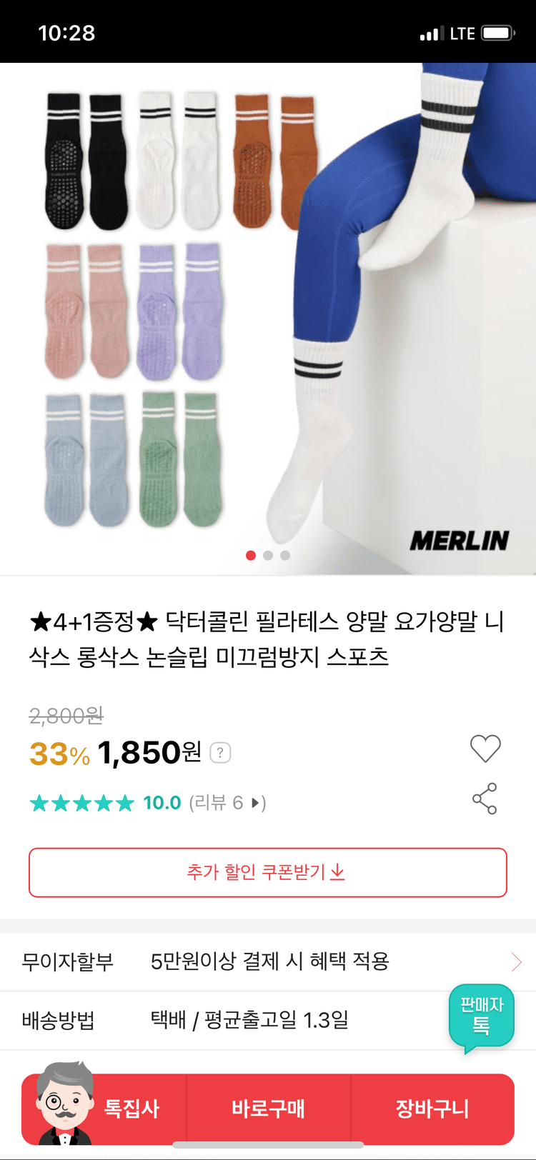 썸네일