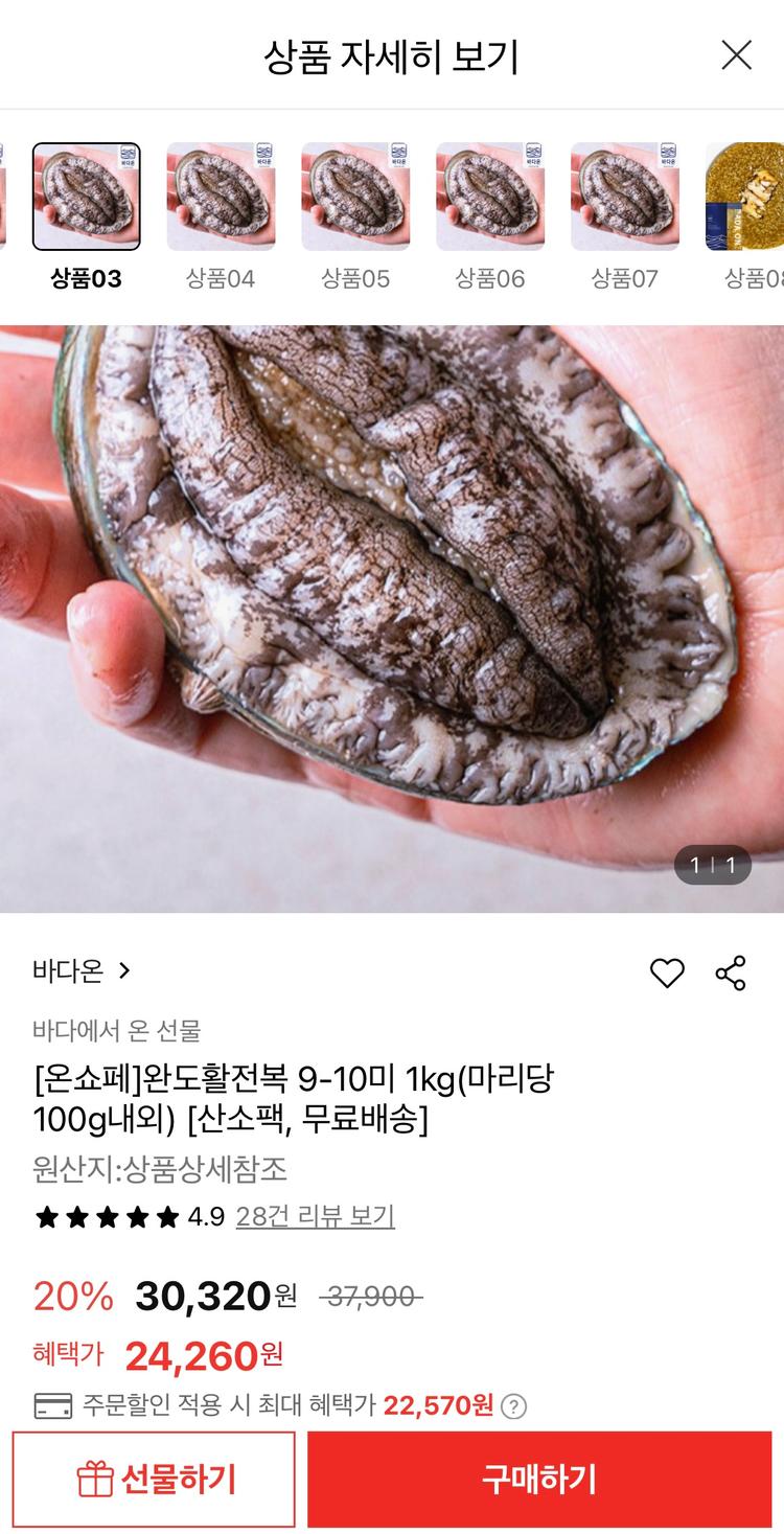 썸네일