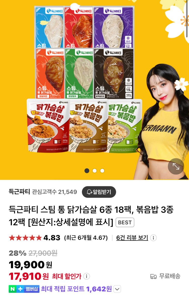 썸네일