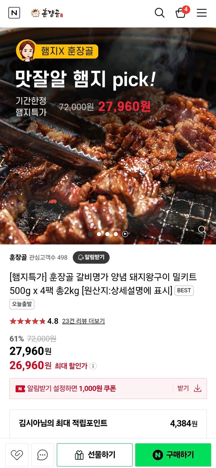 썸네일