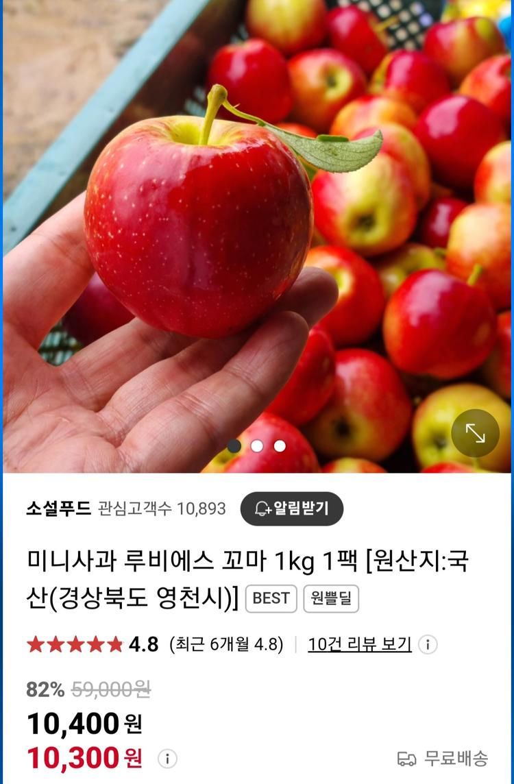 썸네일