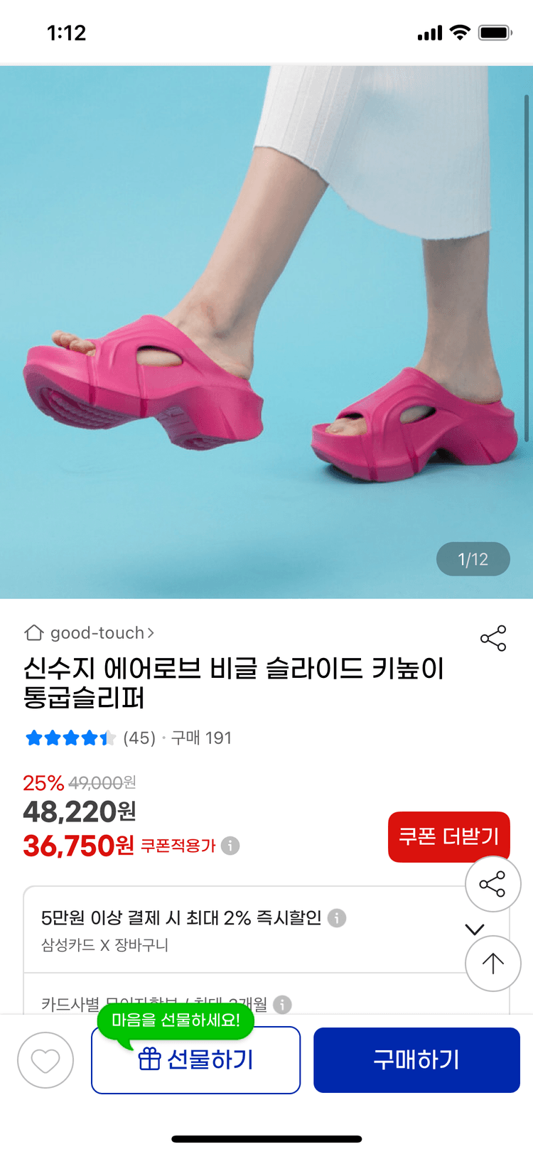 썸네일