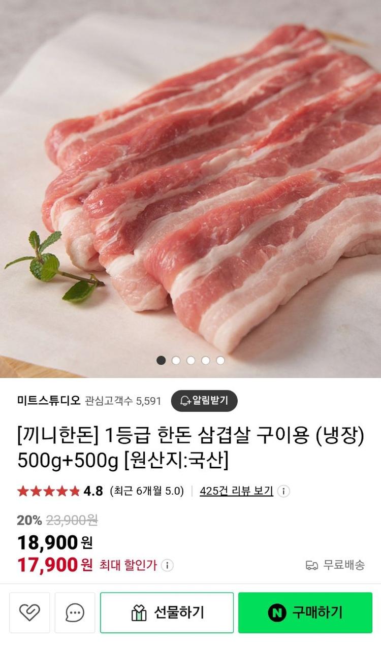 썸네일