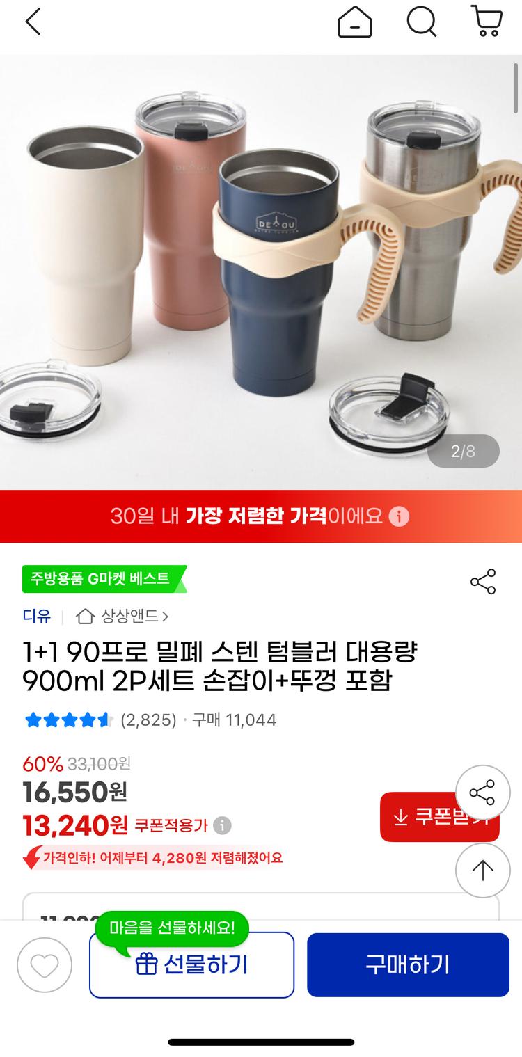 썸네일