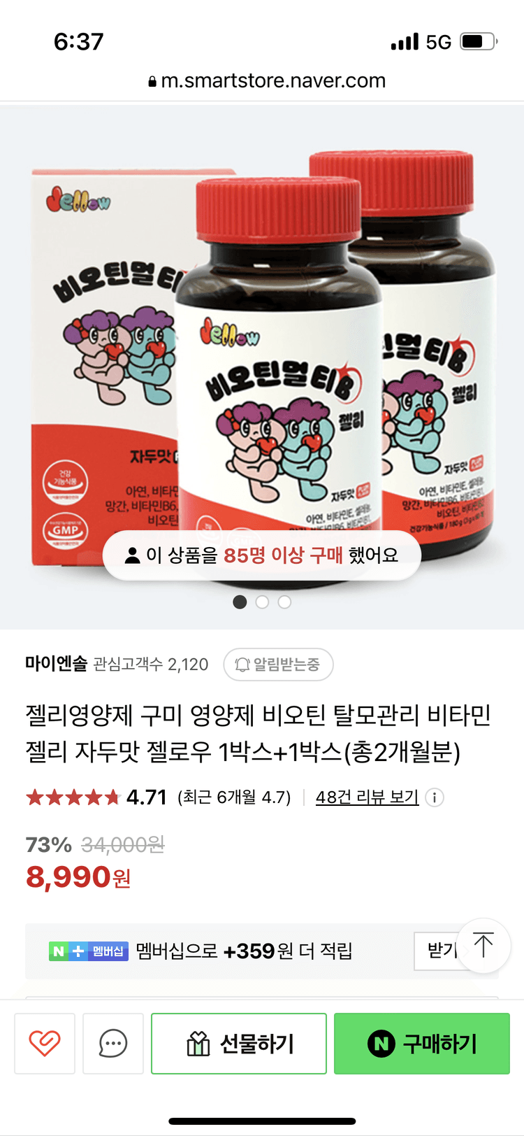 썸네일