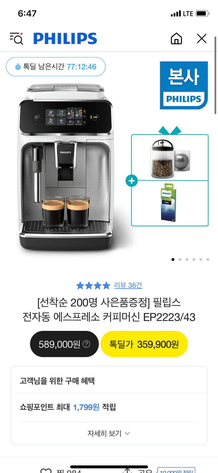 썸네일