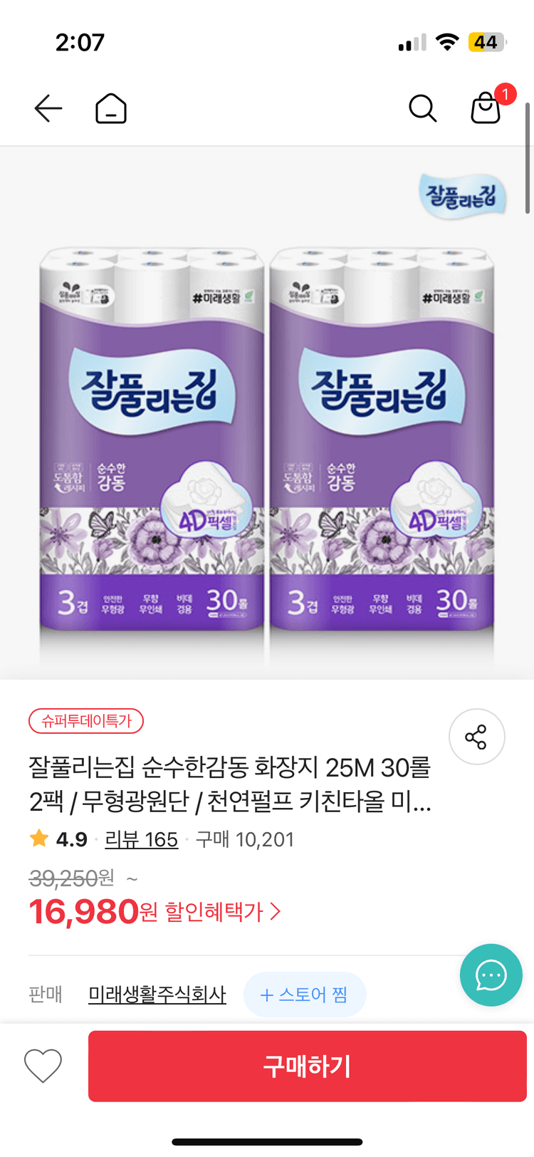 썸네일