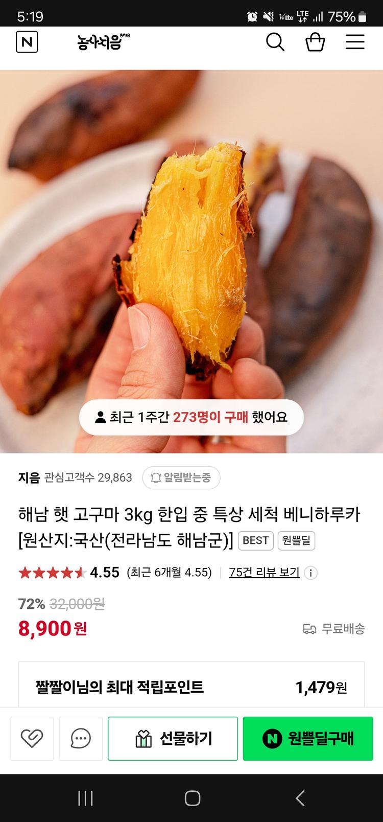 썸네일