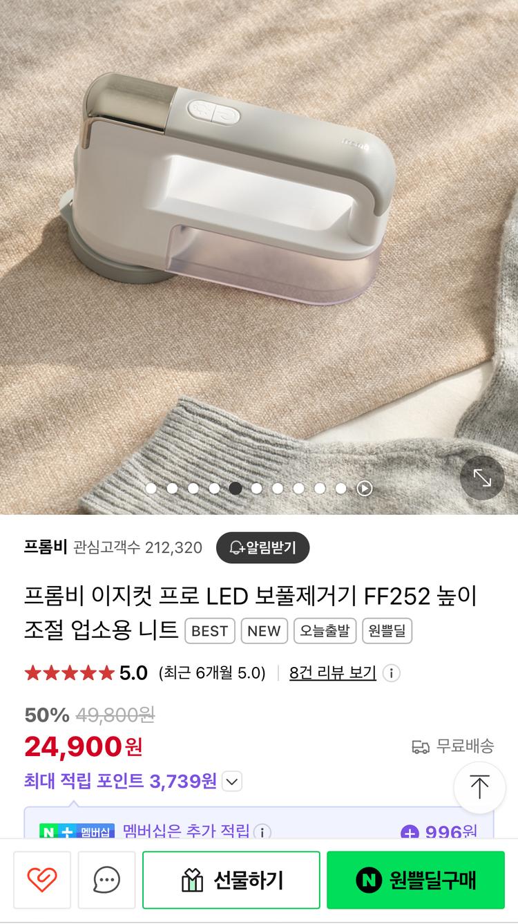 썸네일