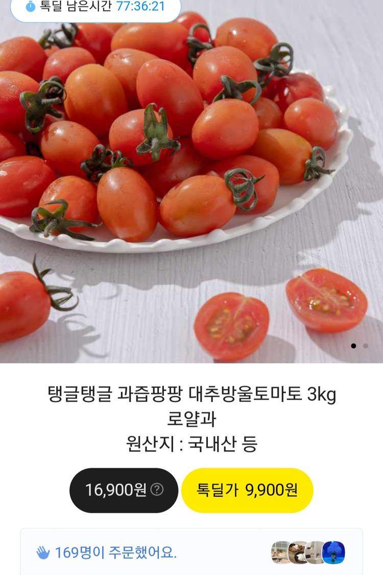 썸네일