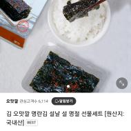 썸네일