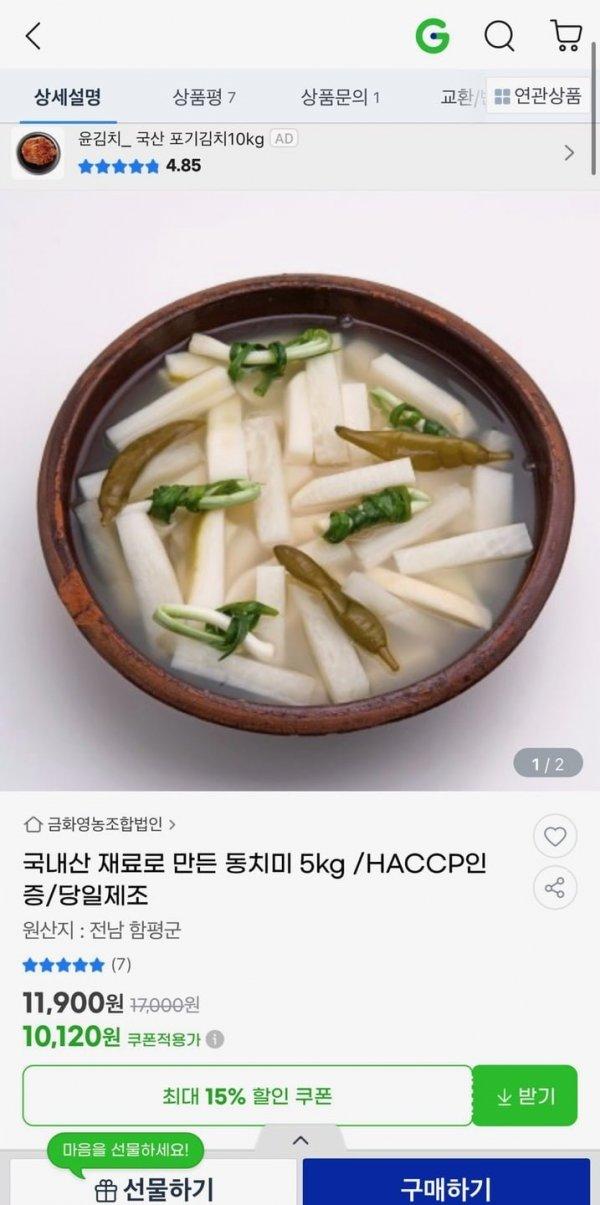 썸네일