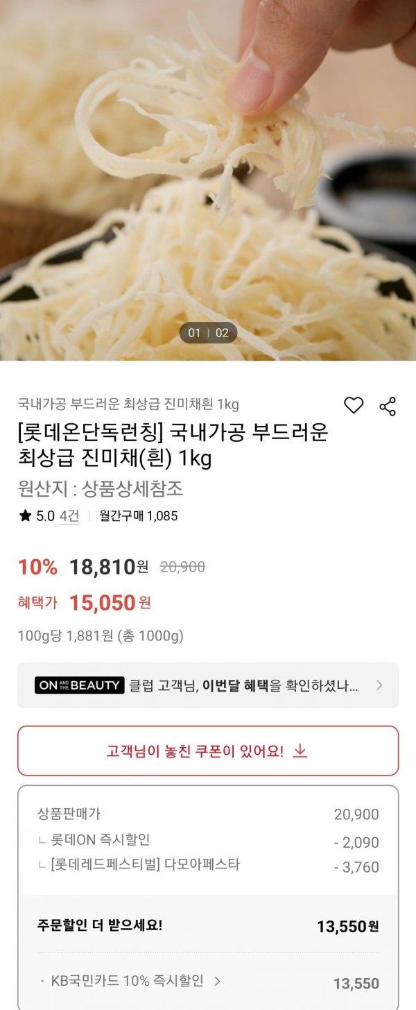 썸네일