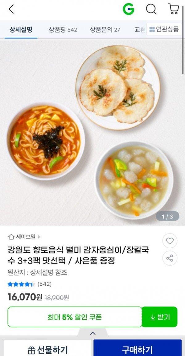 썸네일