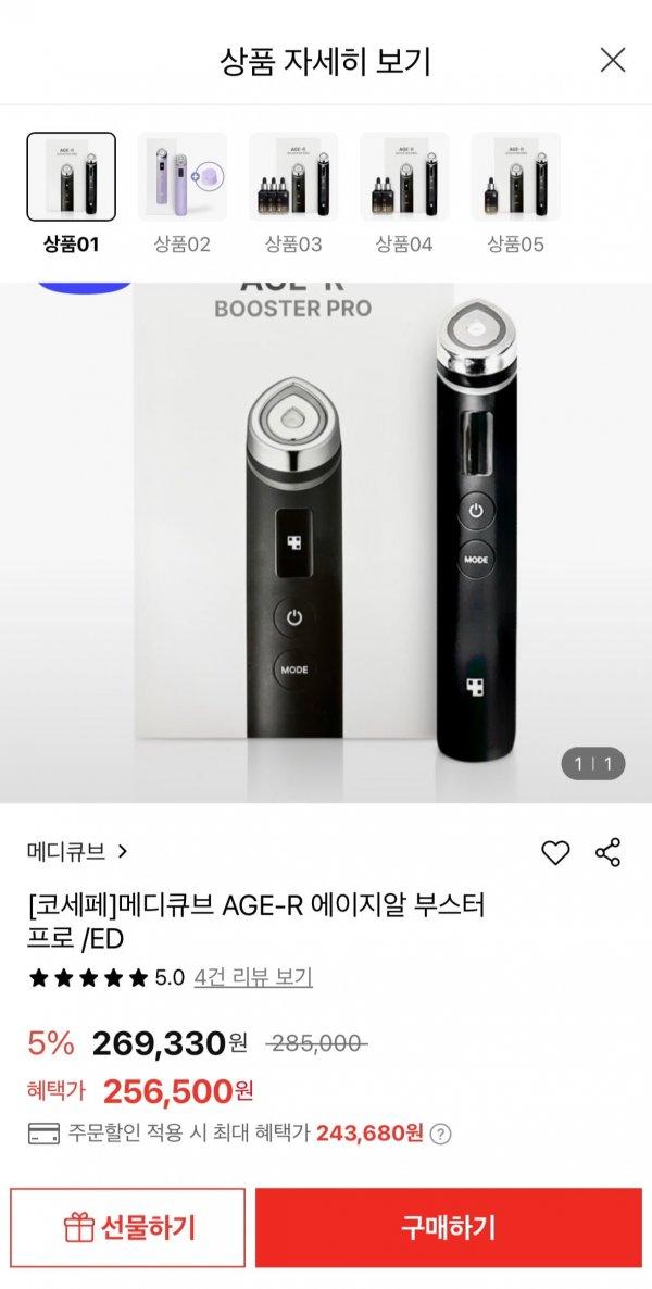 썸네일