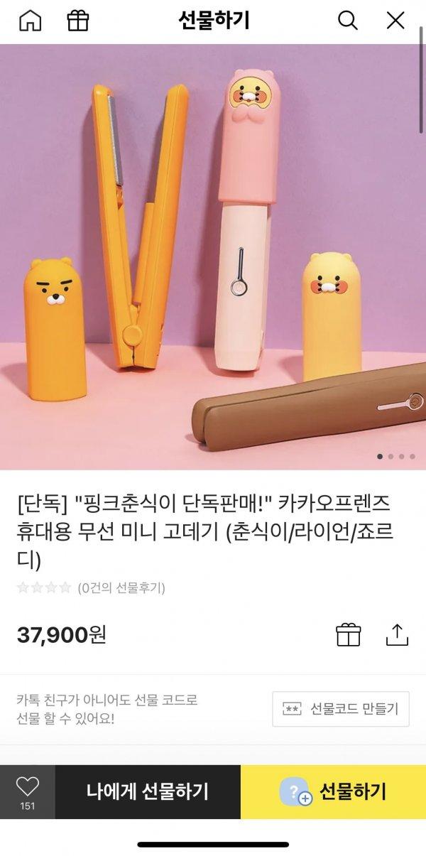 썸네일