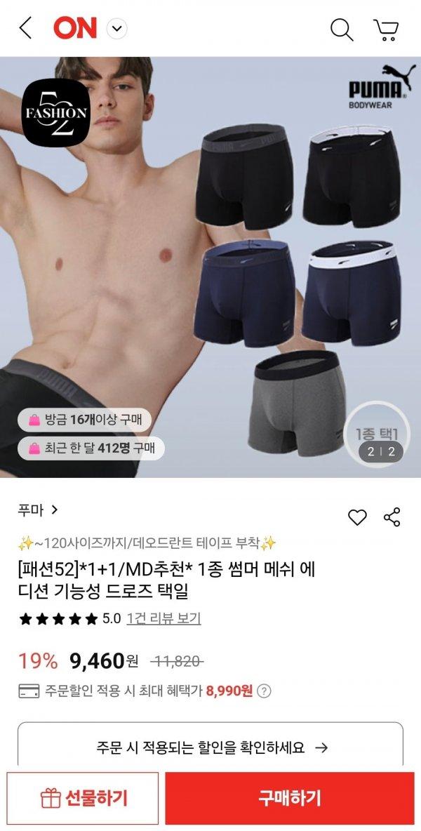 썸네일