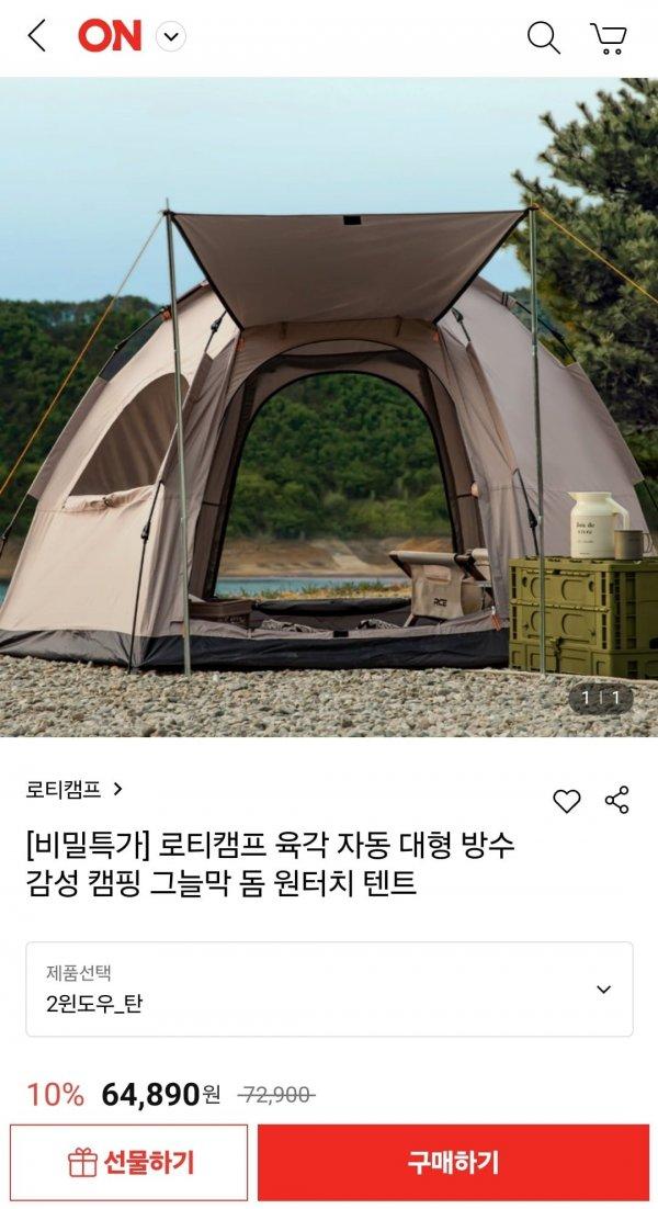 썸네일