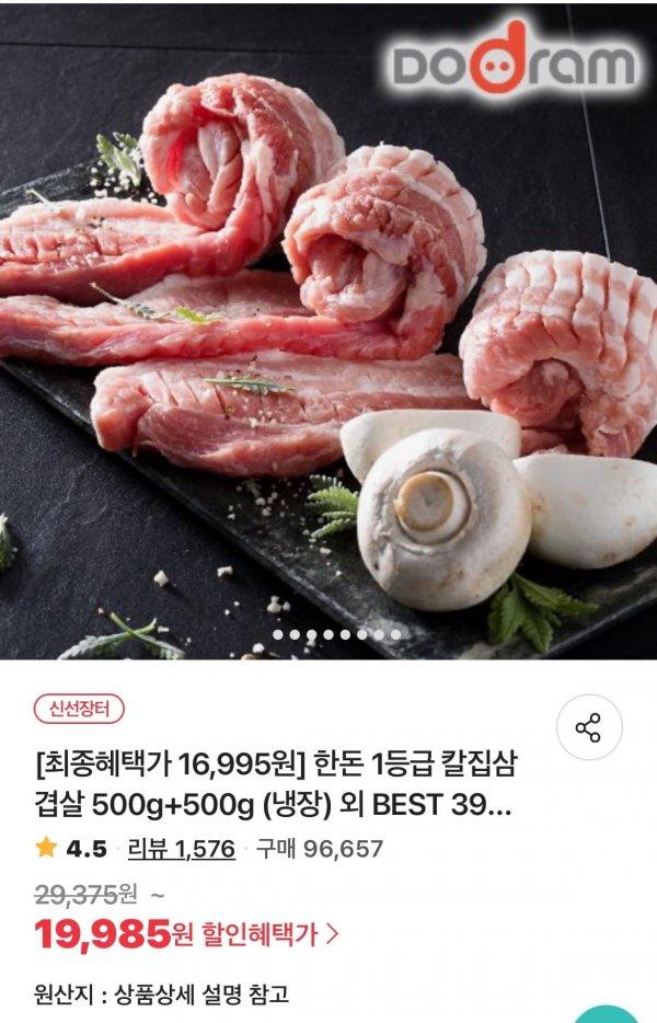 썸네일