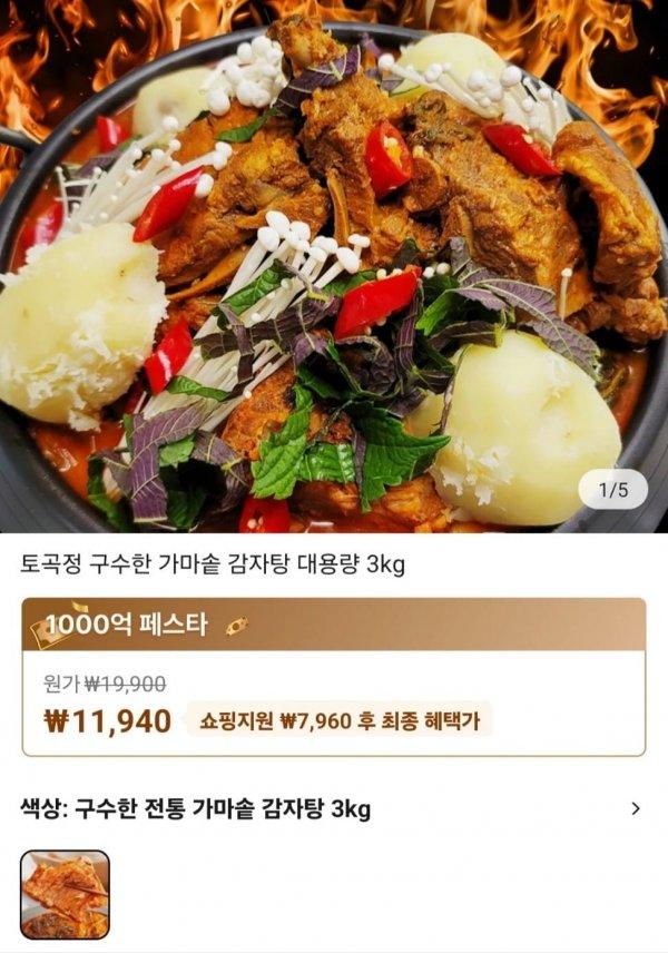 썸네일