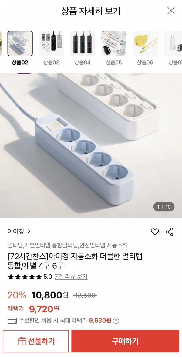 썸네일