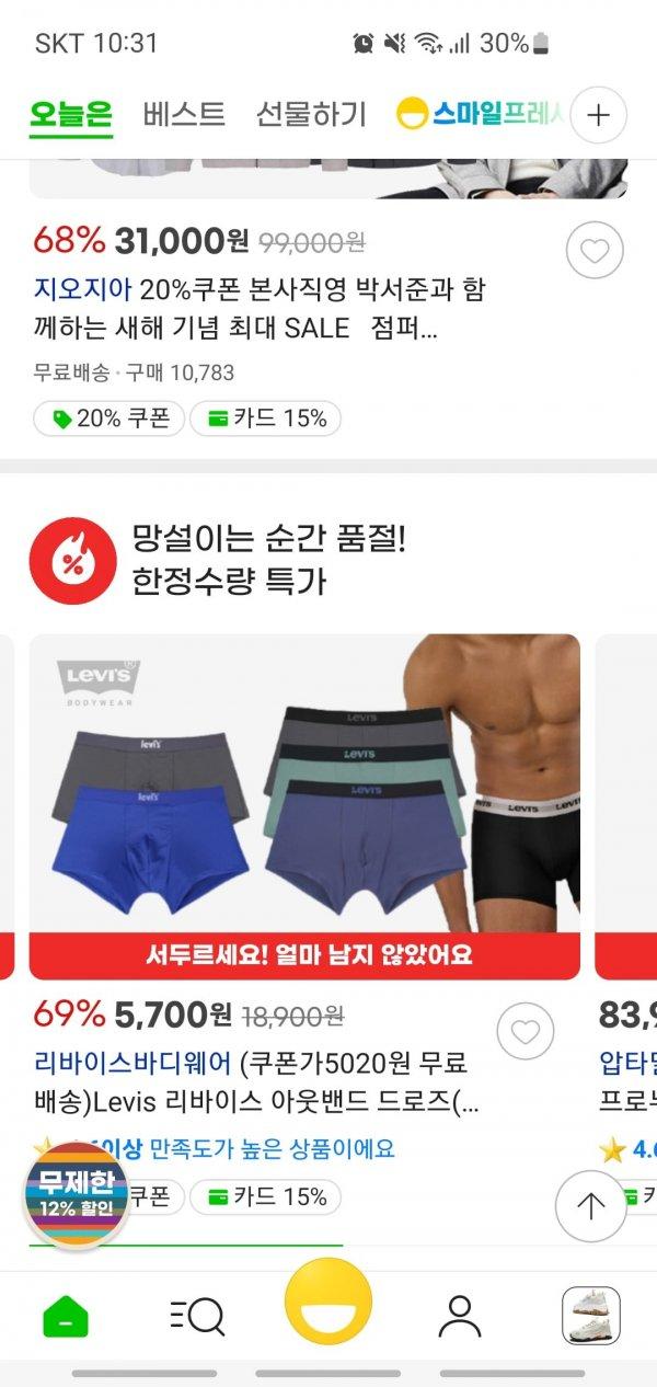 썸네일