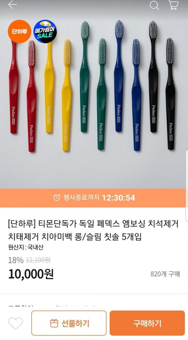 썸네일