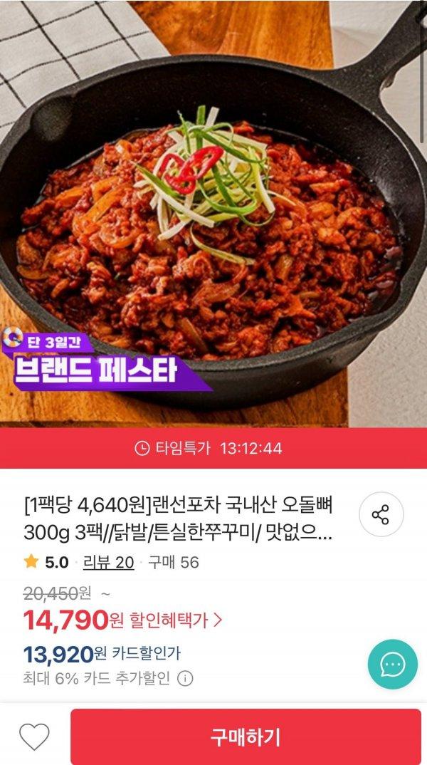 썸네일