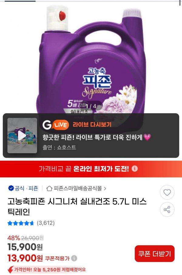 썸네일