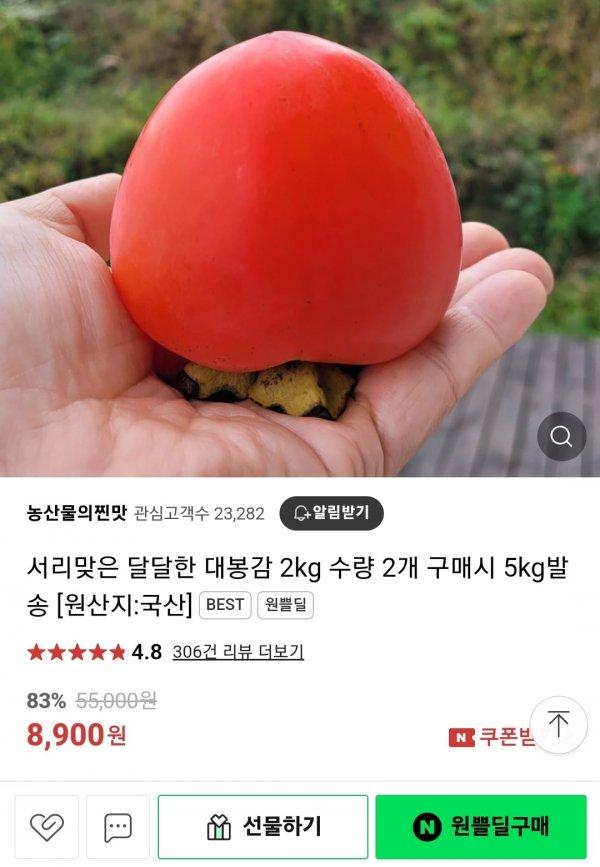 썸네일