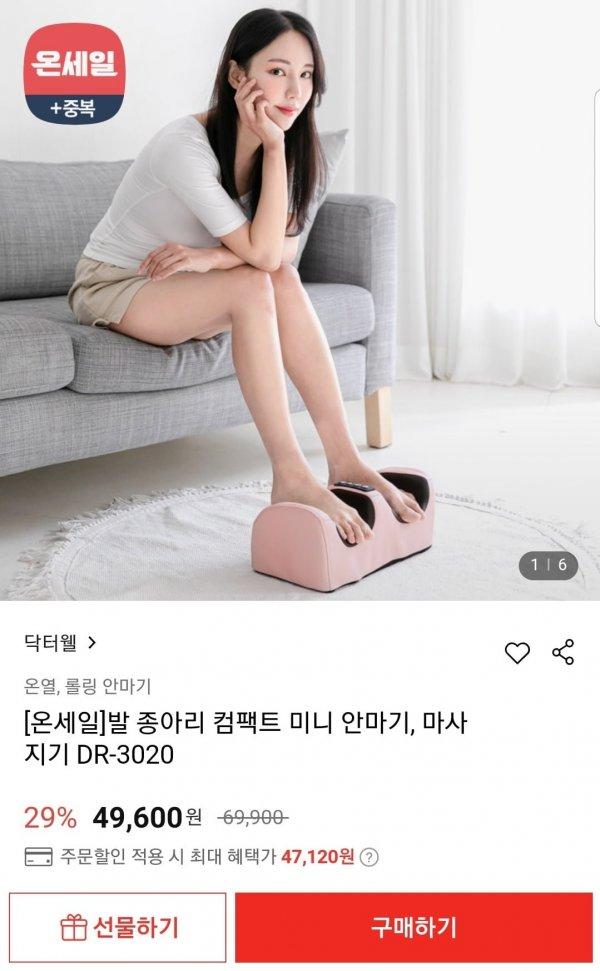 썸네일