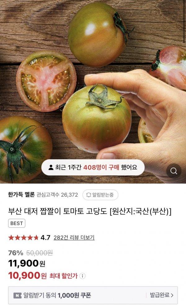 썸네일