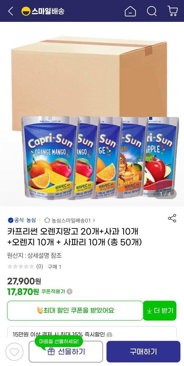 썸네일