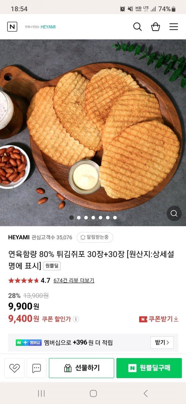 썸네일