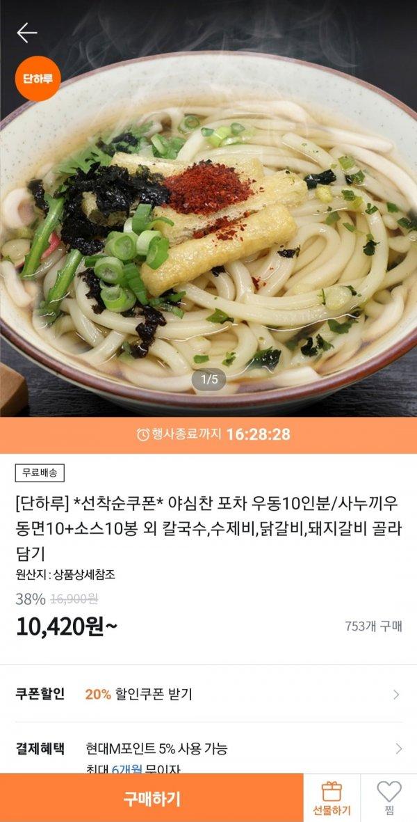 썸네일