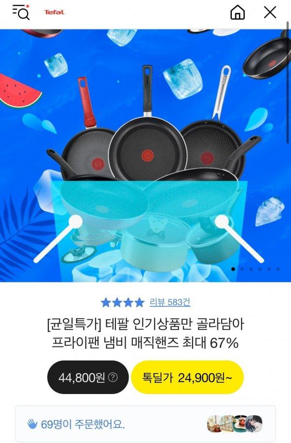 썸네일