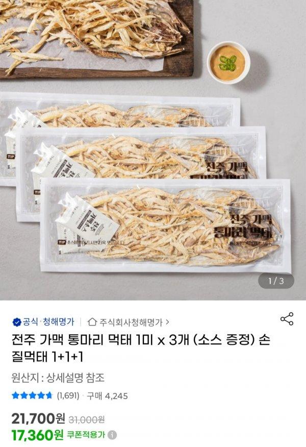 썸네일