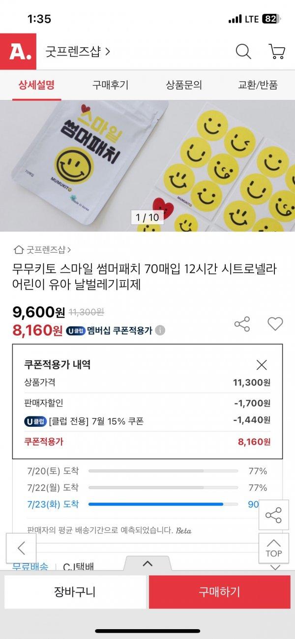 썸네일