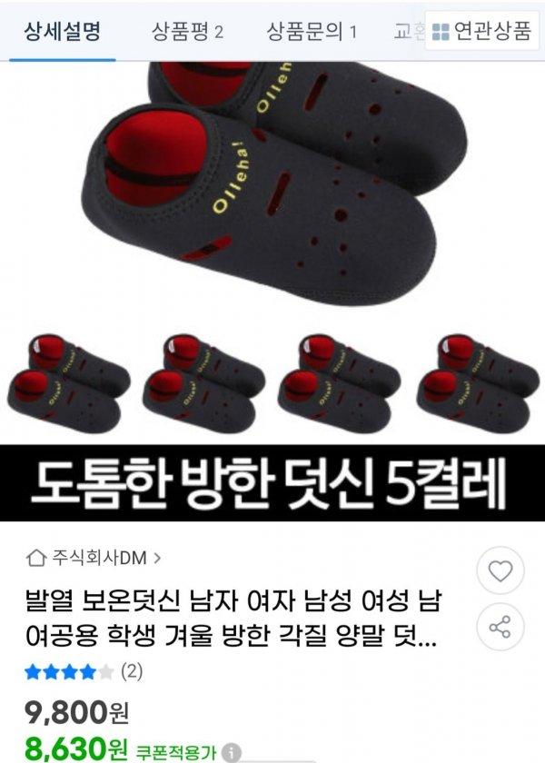 썸네일