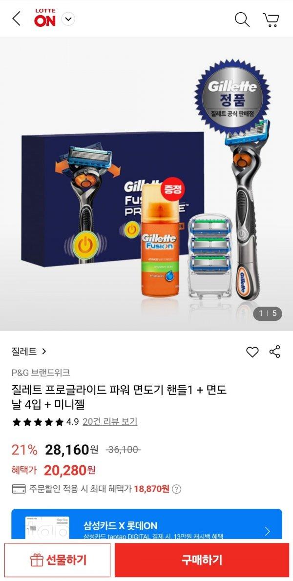 썸네일