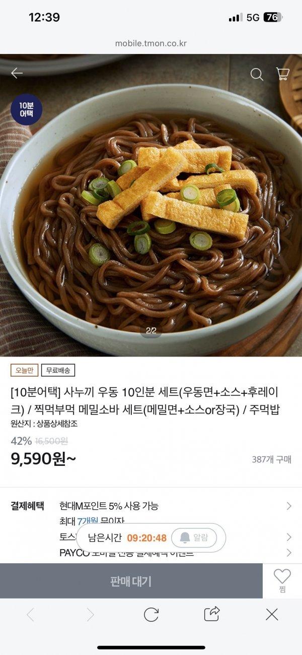 썸네일